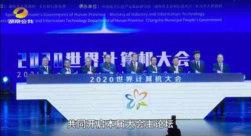 奇安信零信任遠程訪問解決方案榮膺世界計算機創新成果，引領新材料技術推廣服務安全新范式