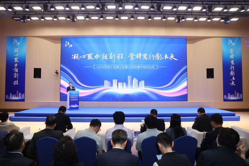 徐匯首發“重點企業服務包PLUS計劃”，攜手23個重大項目共筑營商新生態，賦能新材料技術推廣服務
