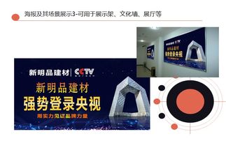 央視背書驅動品牌升級 家具建材企業如何借口碑動力推廣新材料技術