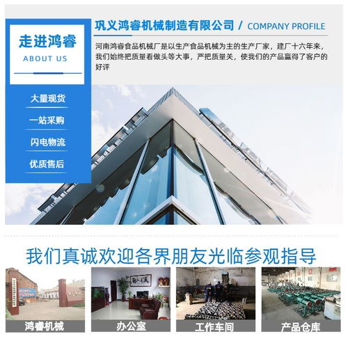 東陽鴻睿機械 現貨多功能米粉生產線引領新材料技術升級浪潮